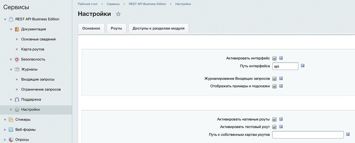 Первые шаги - artamonov.rest