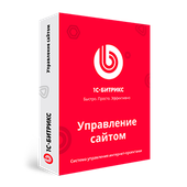1С-Битрикс